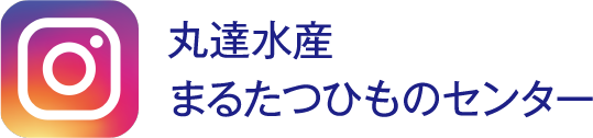 インスタグラムアイコン